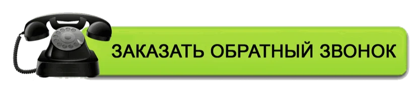 "ЭКО - Тека"